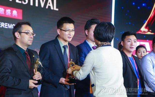 新华互联网科技