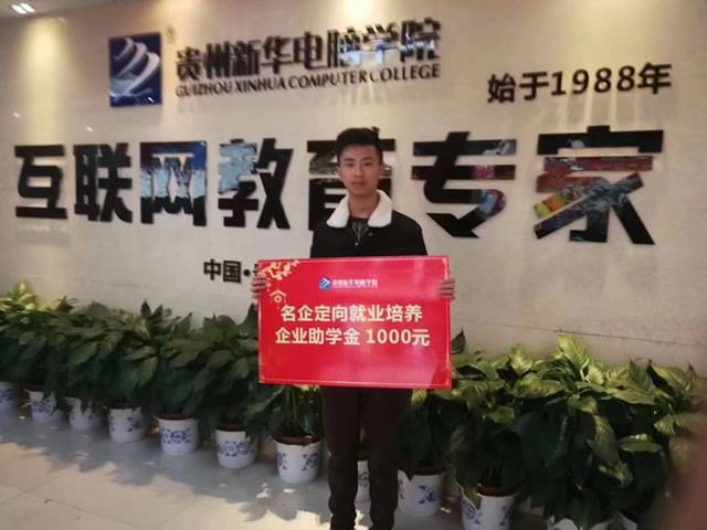 �����»�����ѧУ