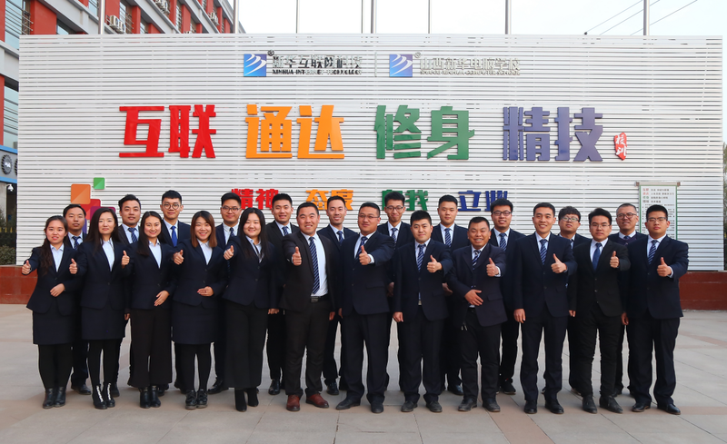 山西新华电脑学校