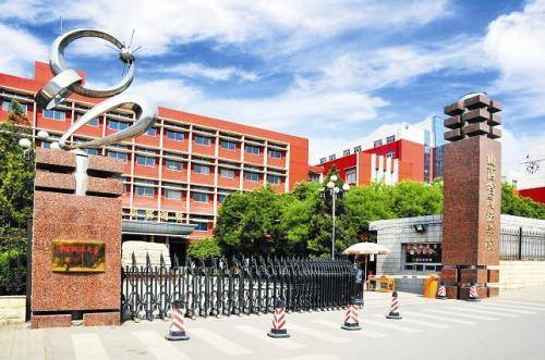山西新华电脑学校