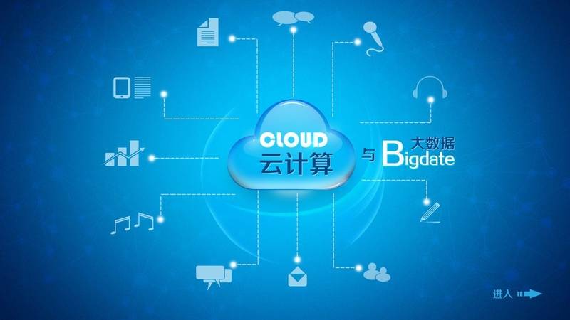 山西新华电脑学校互联网行业