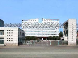 山西新华电脑学校