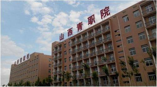 山西新华电脑学校