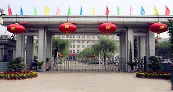 山西新华电脑学校