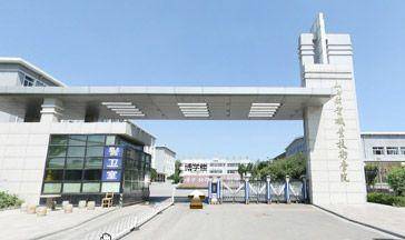 山西新华电脑学校