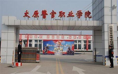 山西新华电脑学校