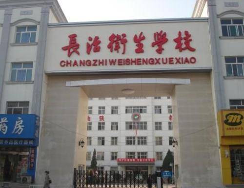 山西新华电脑学校