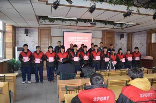 山西新华电脑学校