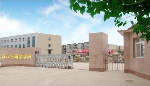 山西新华电脑学校