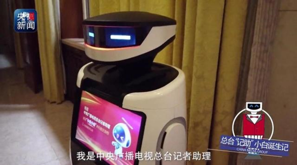 山西新华电脑学校人工智能开发专业