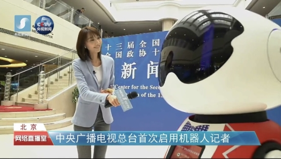 山西新华电脑学校人工智能开发专业