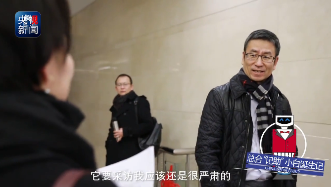 山西新华电脑学校人工智能开发专业