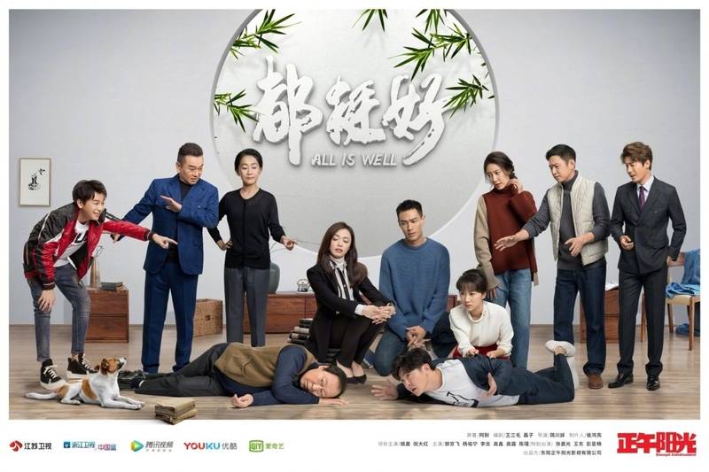 山西新华电脑学校影视设计专业