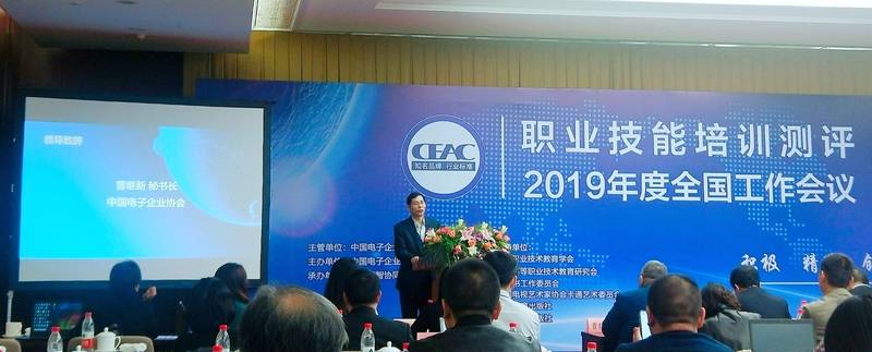 山西新华电脑学校