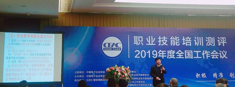 山西新华电脑学校