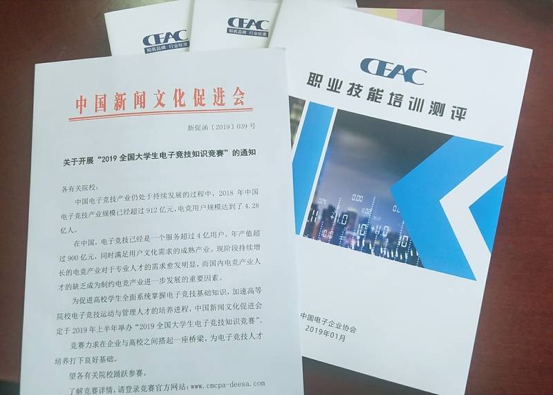 山西新华电脑学校