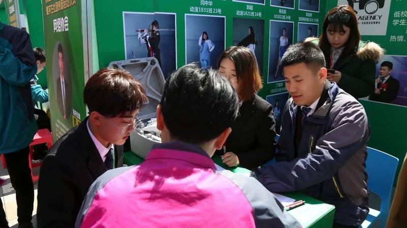 山西新华电脑学校