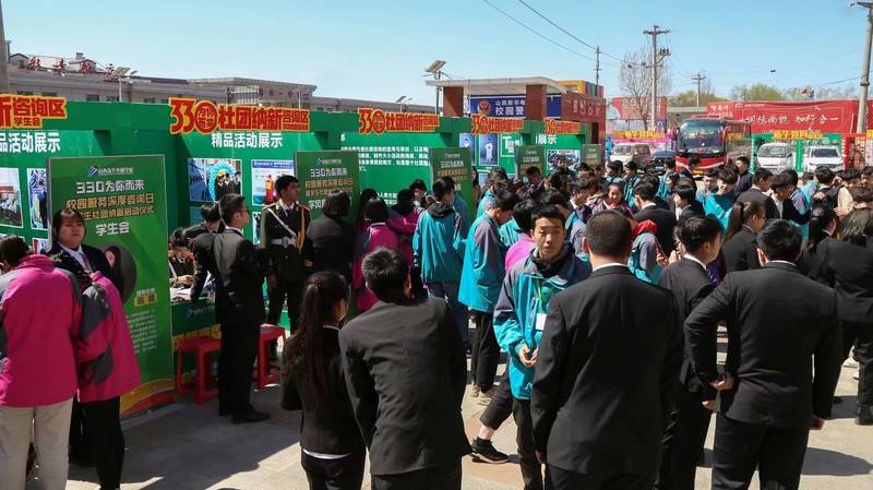 山西新华电脑学校