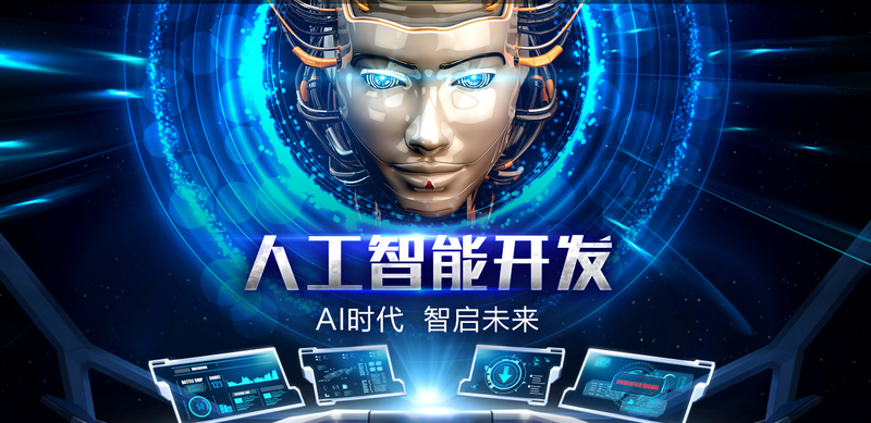 山西新华电脑学校