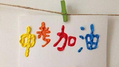 山西新华电脑学校