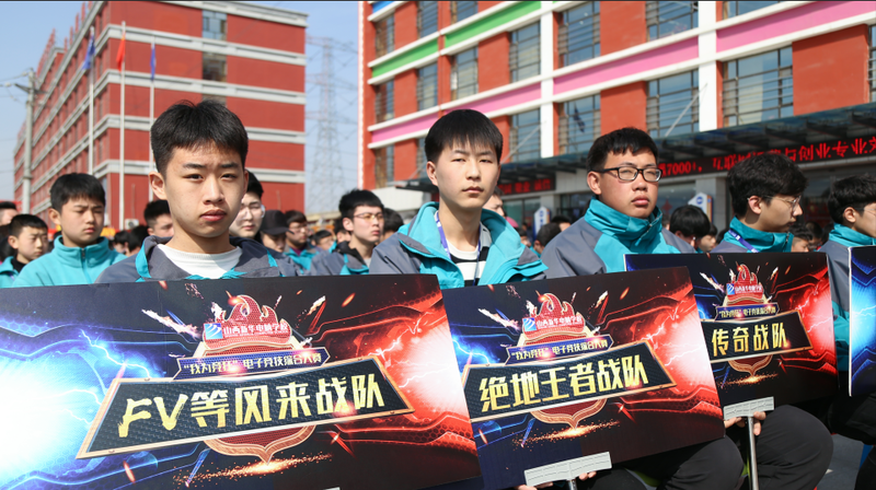 山西新华电脑学校