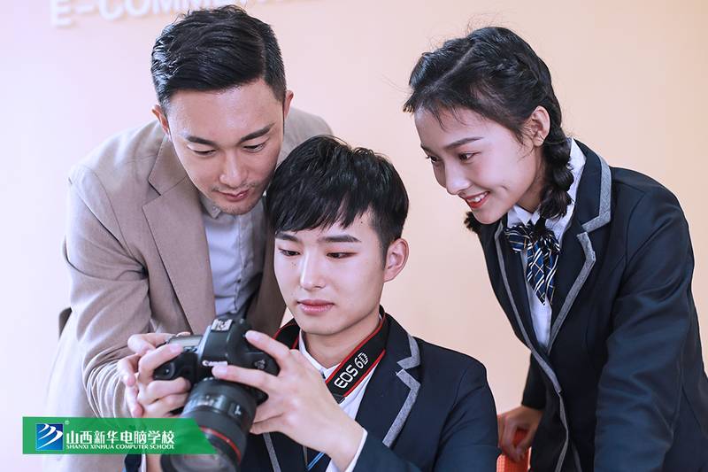 山西新华电脑学校