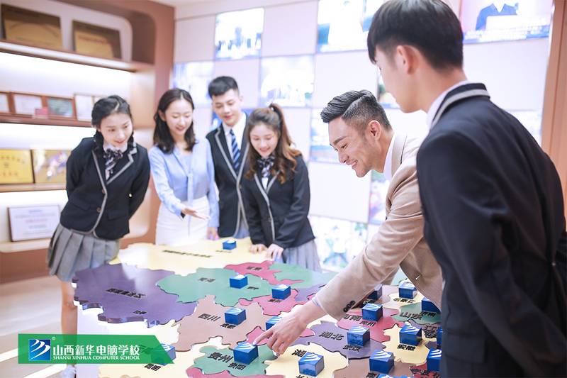 山西新华电脑学校