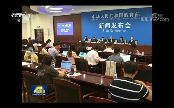 山西新华电脑学校