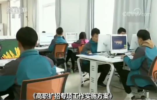 山西新华电脑学校