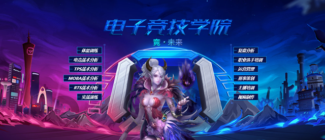 山西新华电脑学校