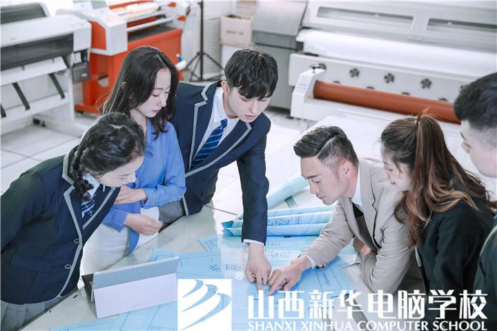 山西新华电脑学校
