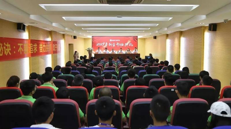 山西新华电脑学校开班典礼