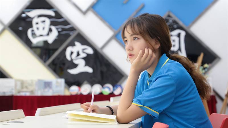 山西新华电脑学校