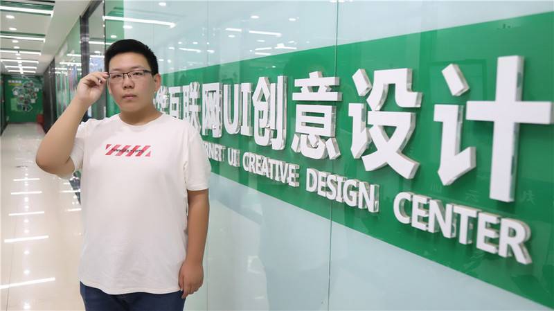 山西新华电脑学校