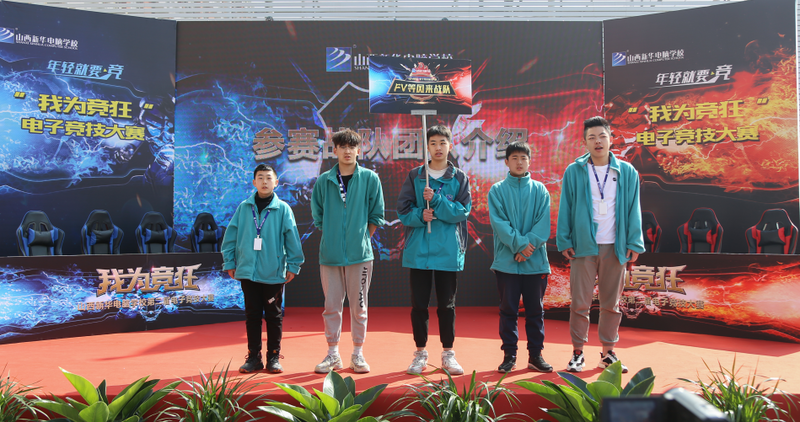 山西新华电脑学校