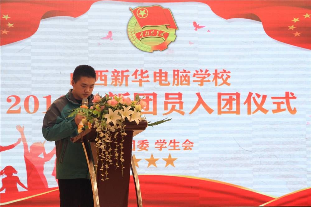 ɽ���»�����ѧУ����Ա������ʽ