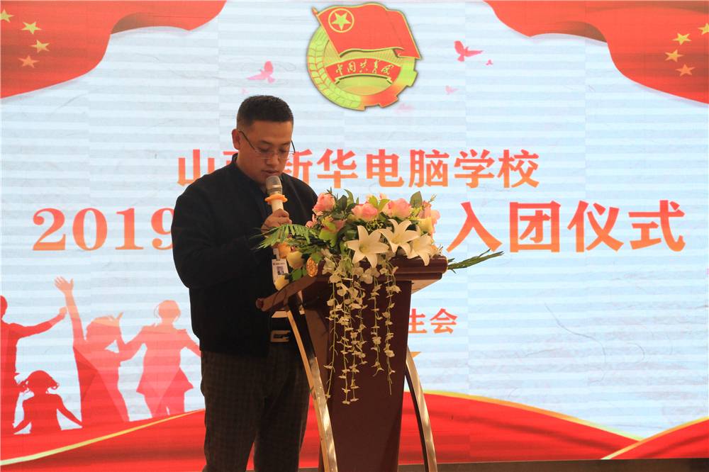 ɽ���»�����ѧУ����Ա������ʽ