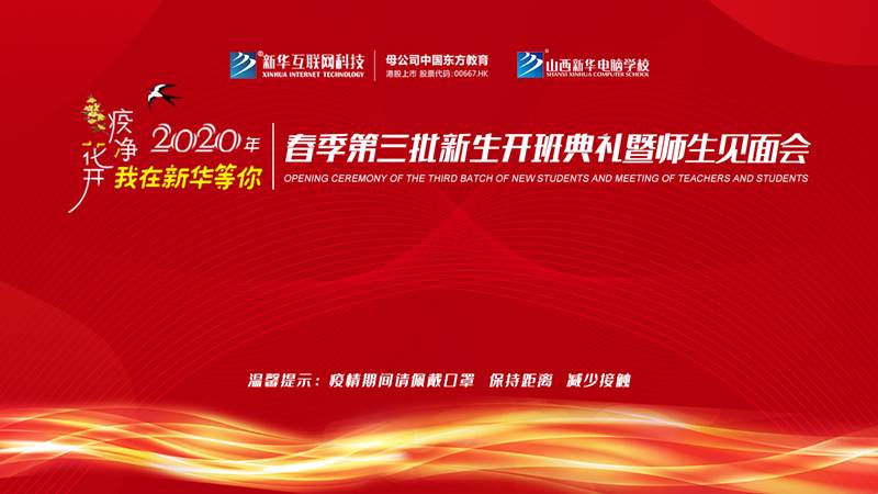 飬ɽ»2020괺ϿԲɹ