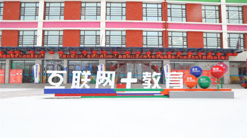 ɽ»ѧУרעְҵʵ˲