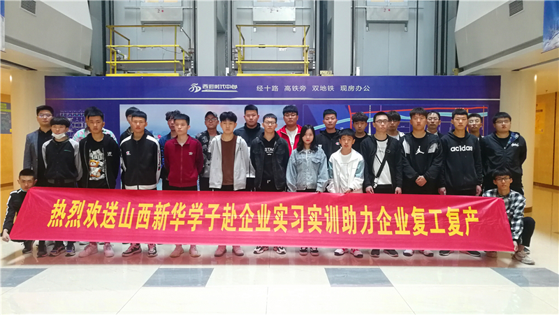 ɼ룬ٷѡ--ӭɽ»ѧУ