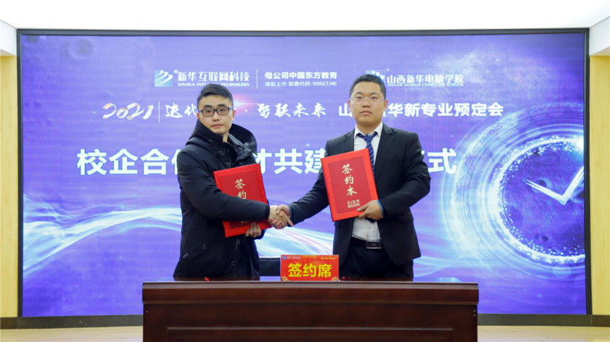 ɼ룬ٷѡ--ӭɽ»ѧУ