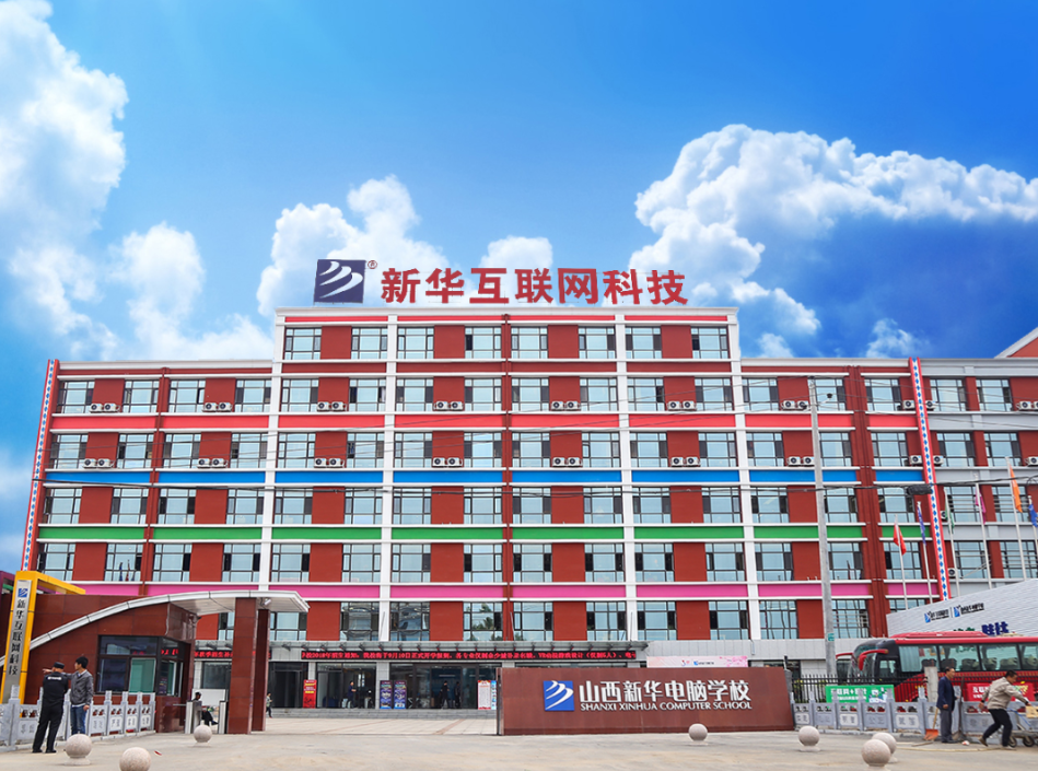 ɽ���»�����ѧУרע���������ʸ߼����˲�