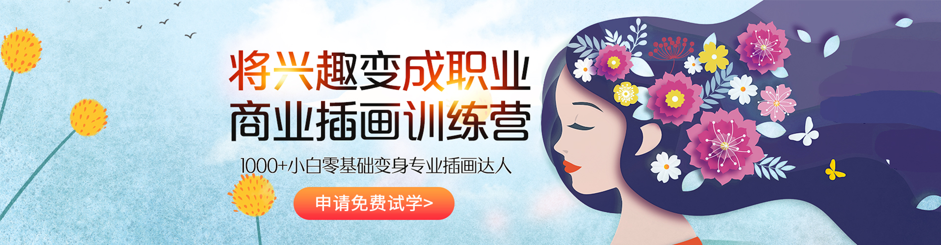 ��ҵ�廭ѵ��Ӫ