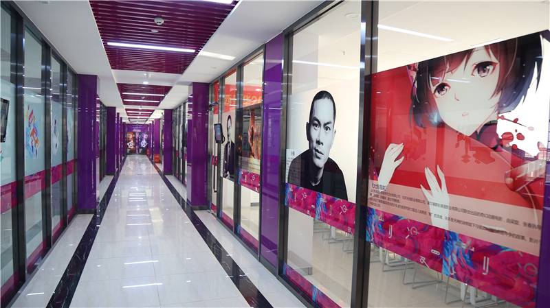 ɽ���Ქ����Ƽ��Ļ���ý���޹�˾