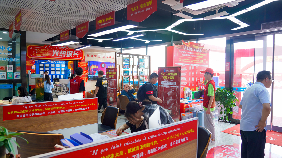 𱬣ɽ»ѧУ2021＾ȳ