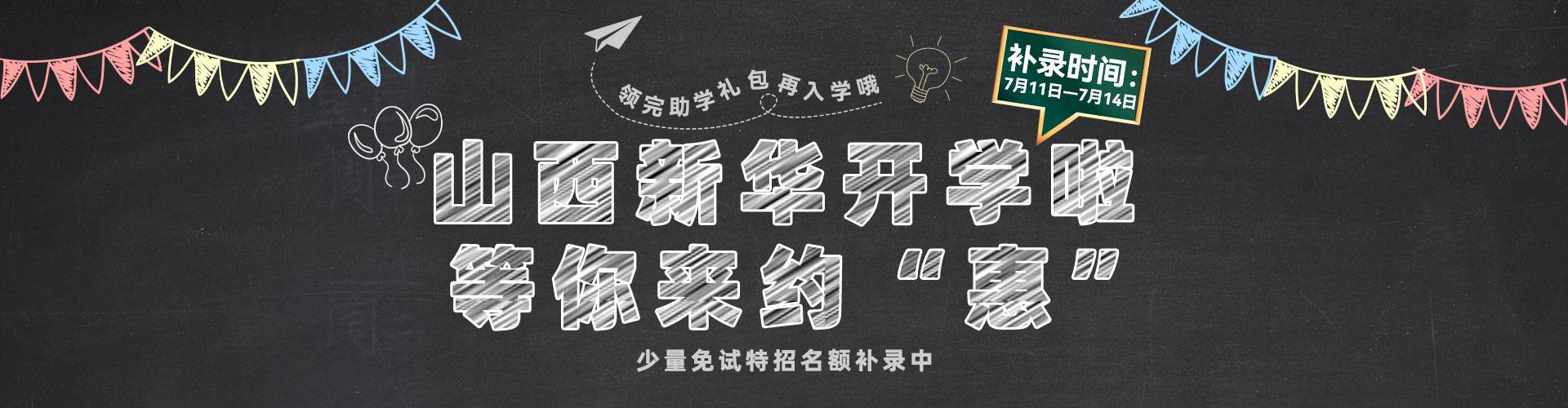 ���ǿ�ѧ����