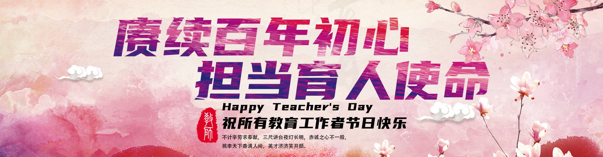 ��ʦ�ڿ���