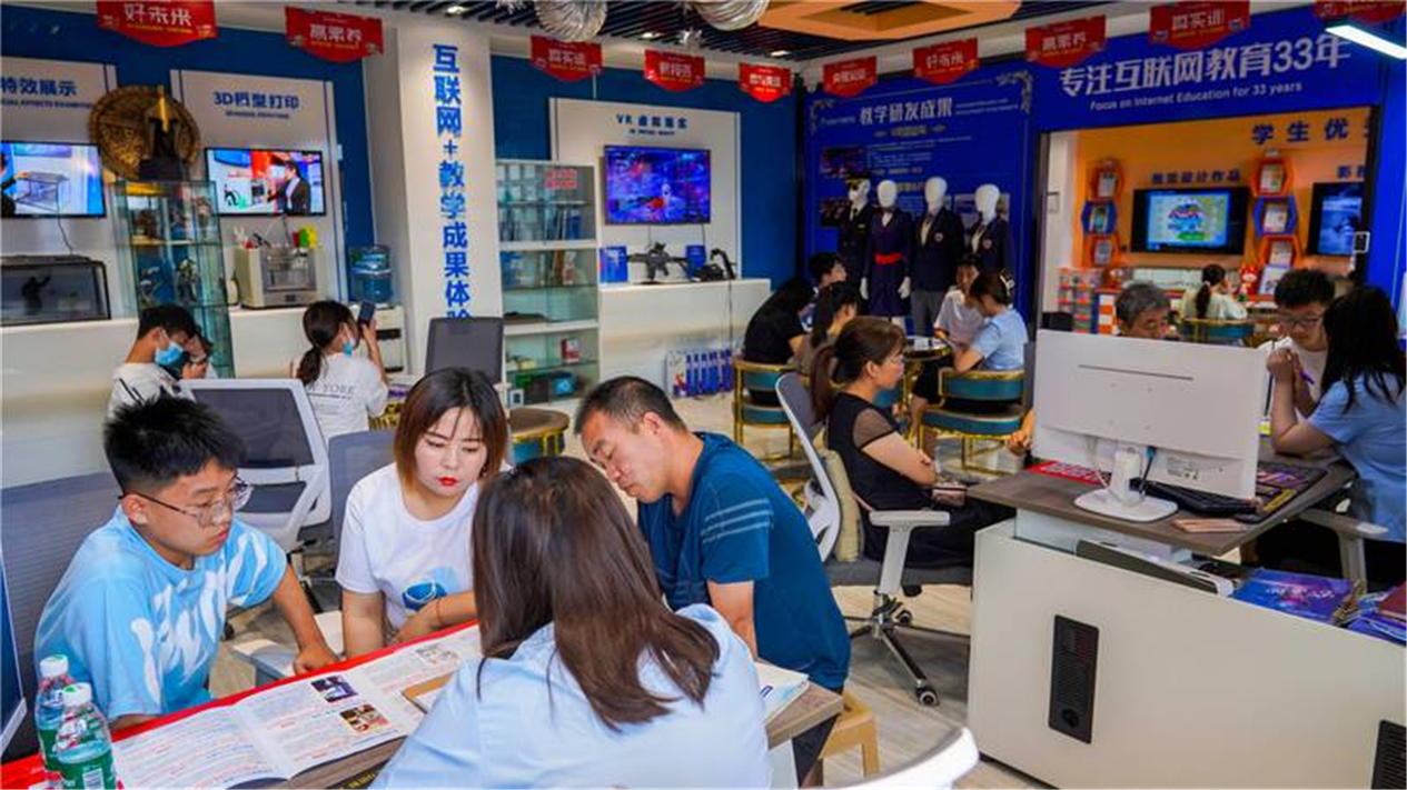 иְˣǶѡתѧɽ»ѧУ