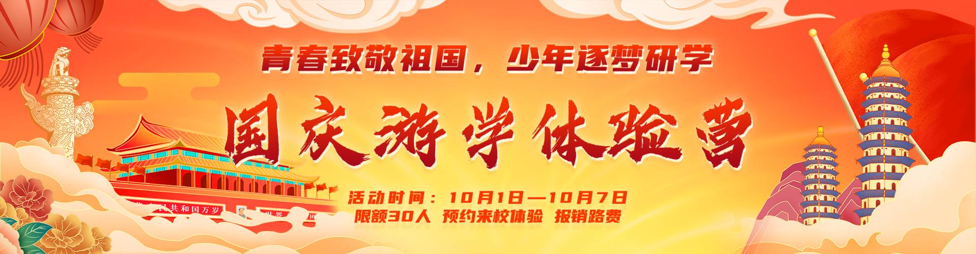 �����»�����Ӫ