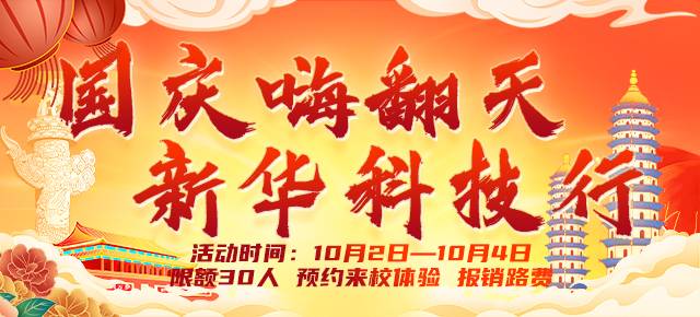 СʺϵѲι·ߣԼϺѳɣ